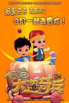 精品阁